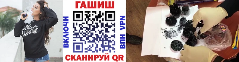 Цена Котельники Alpha PVP Амфетамин Меф мяу мяу ГАШИШ Бошки Шишки