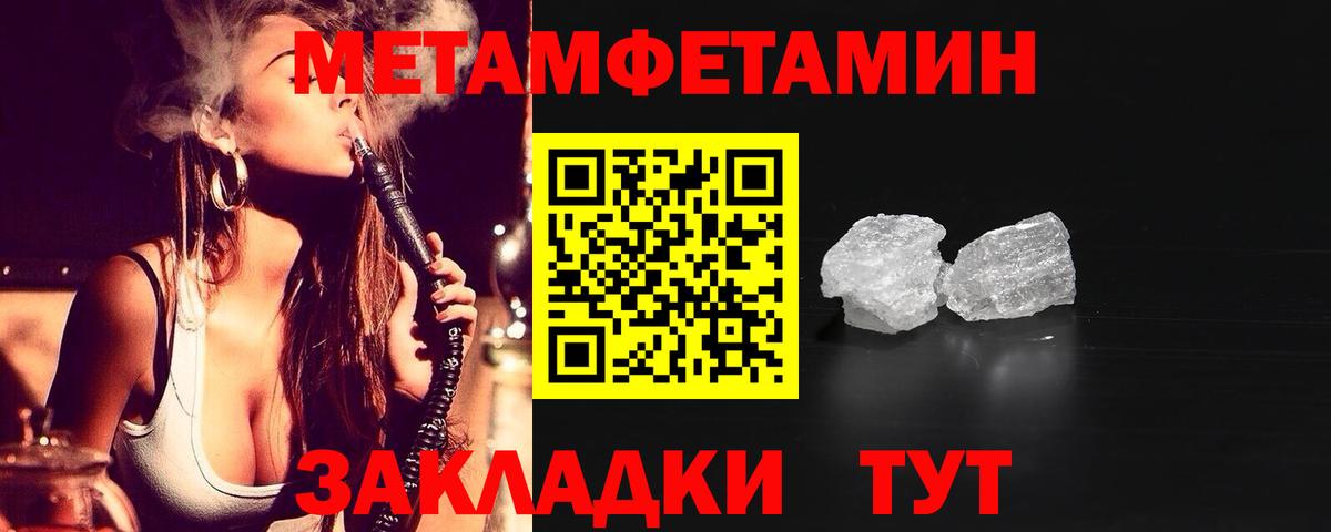 Amphetamine  АМФ  Котельники  Вход с VPN  АМФ 98% 