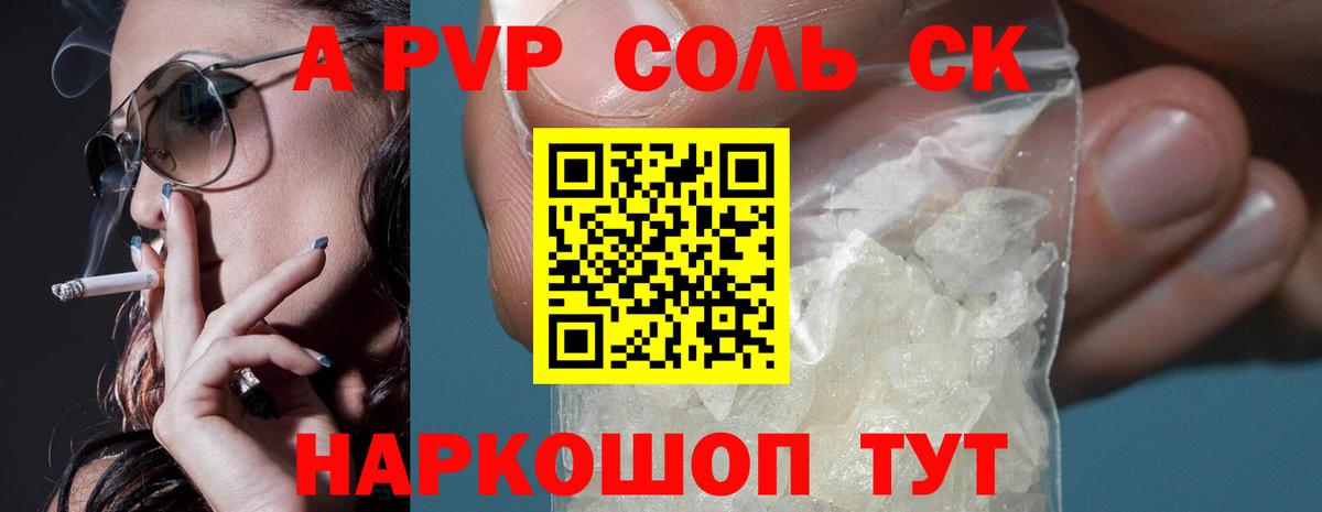APVP СК КРИС Котельники
