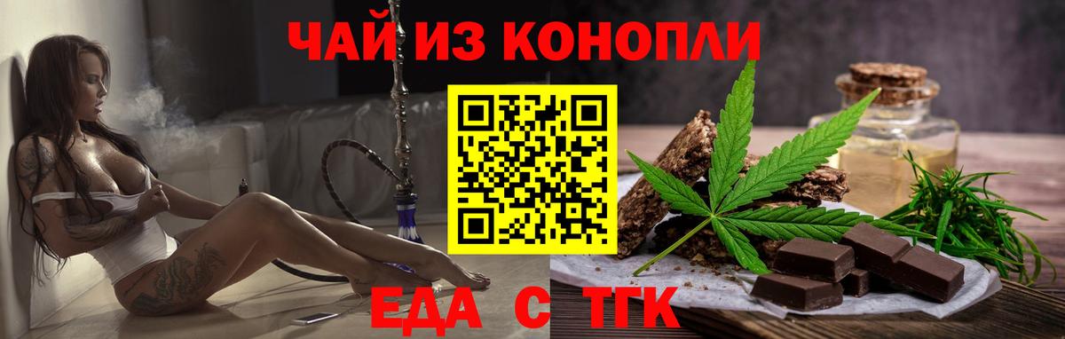 Котельники  Canna-Cookies марихуана  Вход с VPN 