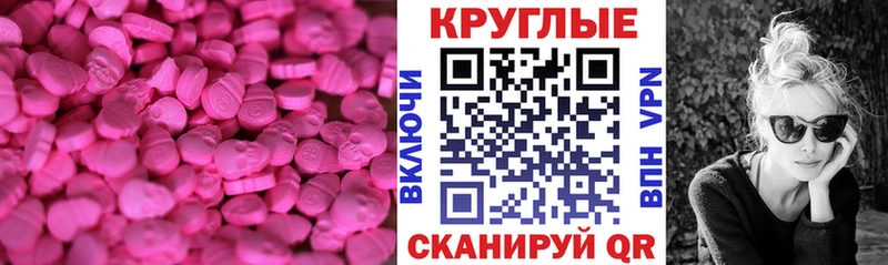 Экстази Дубай  Котельники 