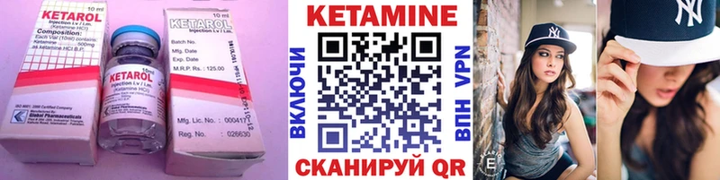 Кетамин VHQ  наркотики  Котельники 