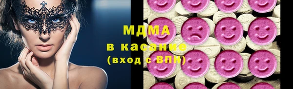 mdma Алексин
