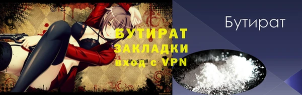 первитин Россошь