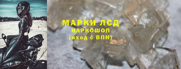 Альфа ПВП Алзамай