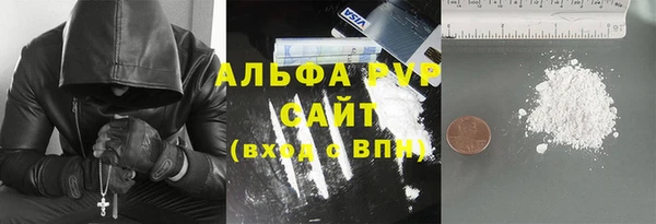 не бодяженный Рославль