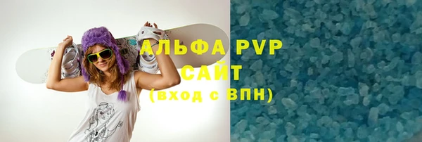 Альфа ПВП Алзамай