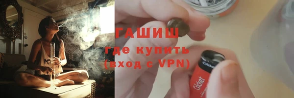 первитин Россошь