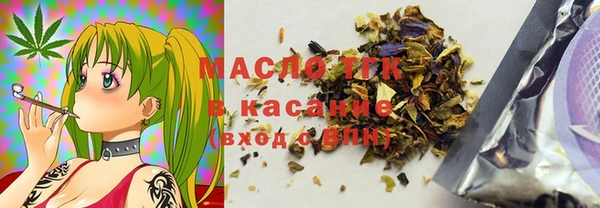 первитин Россошь