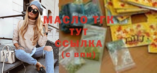 мяу мяу мука Алексеевка