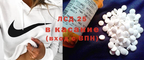 первитин Россошь