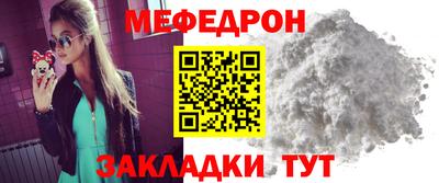 мескалин Бугуруслан