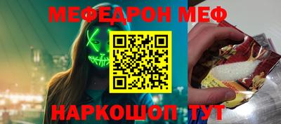 мескалин Бугуруслан
