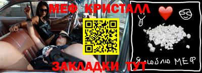 mix Ярцево