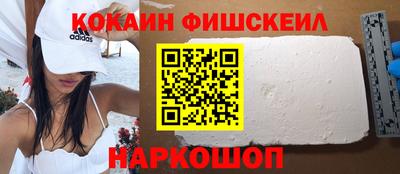 гашишное масло Будённовск