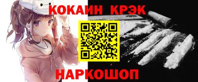 бутират Ярославль