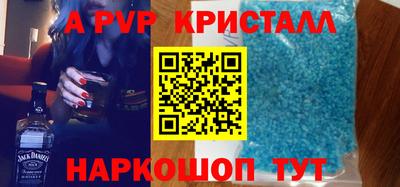 гашишное масло Будённовск
