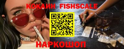 гашишное масло Будённовск