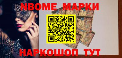 мескалин Бугуруслан