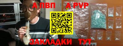 тгк Янаул