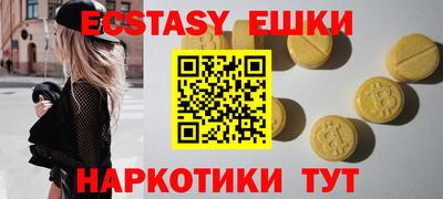 мескалин Бугуруслан