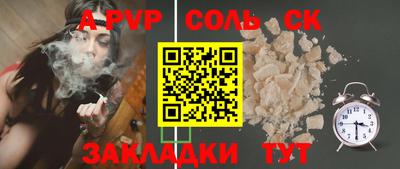 амф Бузулук