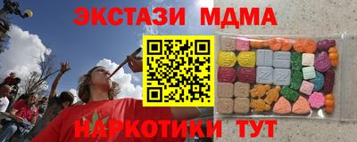 гашишное масло Будённовск