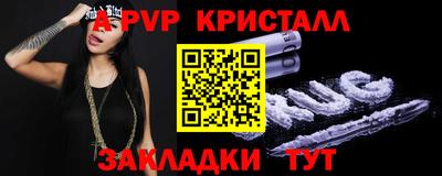 гашишное масло Будённовск