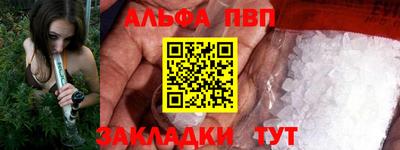 гашишное масло Будённовск