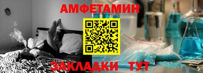 амф Бузулук