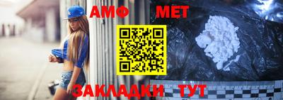 амф Бузулук
