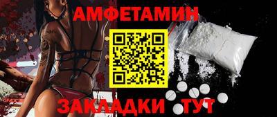 гашишное масло Будённовск