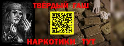 мескалин Бугуруслан