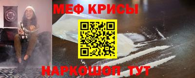 гашишное масло Будённовск