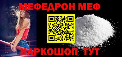 мескалин Бугуруслан