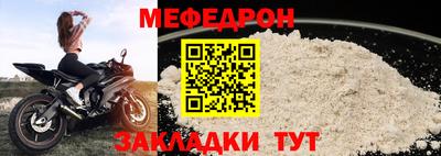 мескалин Бугуруслан