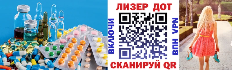 ОМГ ОМГ вход Котельники Лсд 25 экстази ecstasy