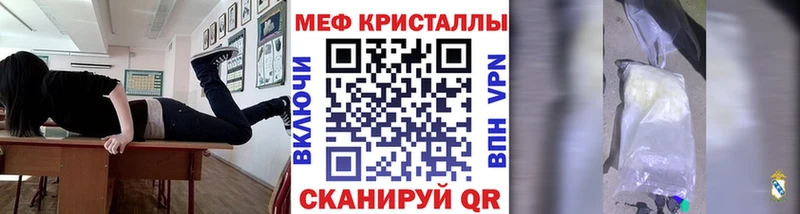 Мефедрон 4 MMC  Котельники 