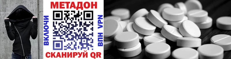 где продают наркотики  Котельники  маркетплейс состав  Метадон methadone 