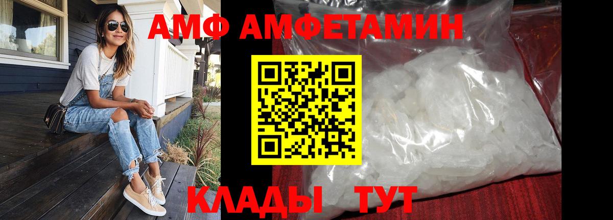 Метамфетамин винт  Вход с VPN  Метамфетамин винт  Котельники 