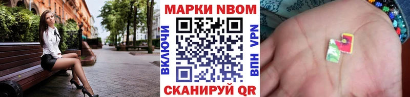 ссылка на мегу ONION Котельники Марки NBOMe 1,8мг
