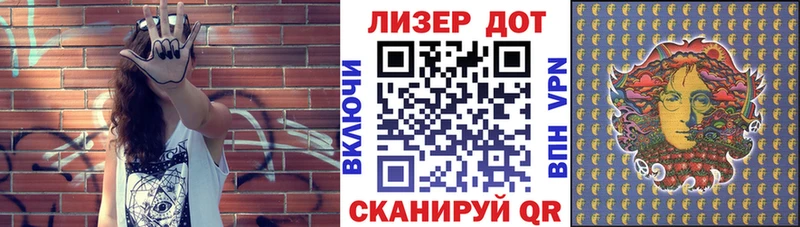Наркотические марки 1500мкг Котельники