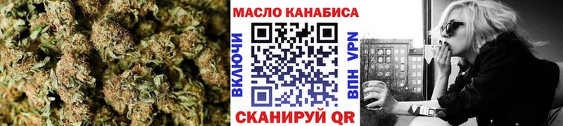 Дистиллят ТГК гашишное масло  Котельники 