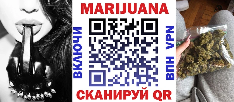 Бошки Шишки сатива  Котельники 